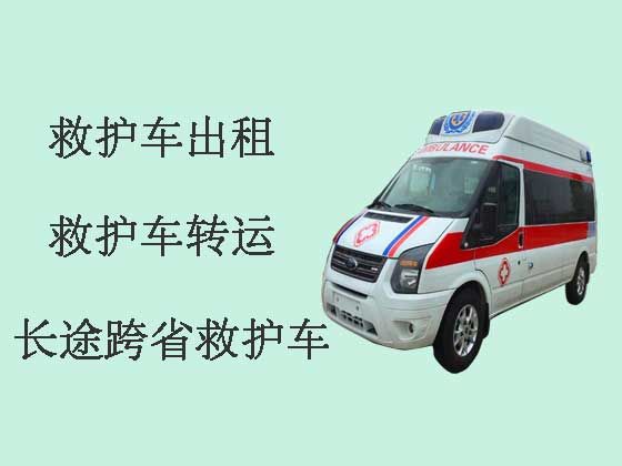 嘉兴长途120救护车-跨省救护车出租